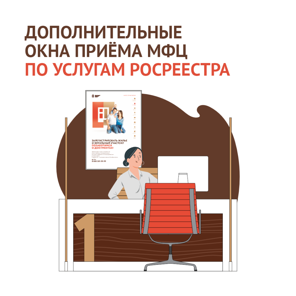 допокна.png