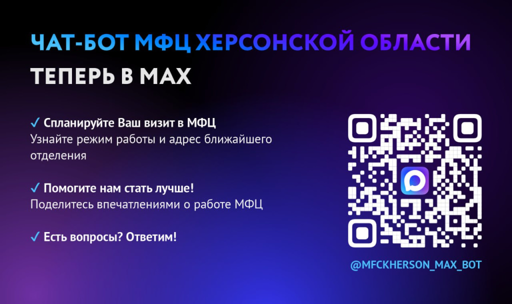 photo_2025-10-10_17-27-18 (2).jpg